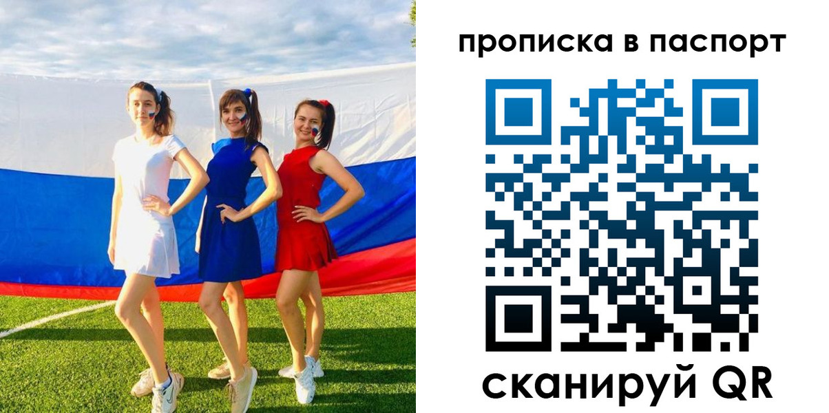 регистрация в Сибае