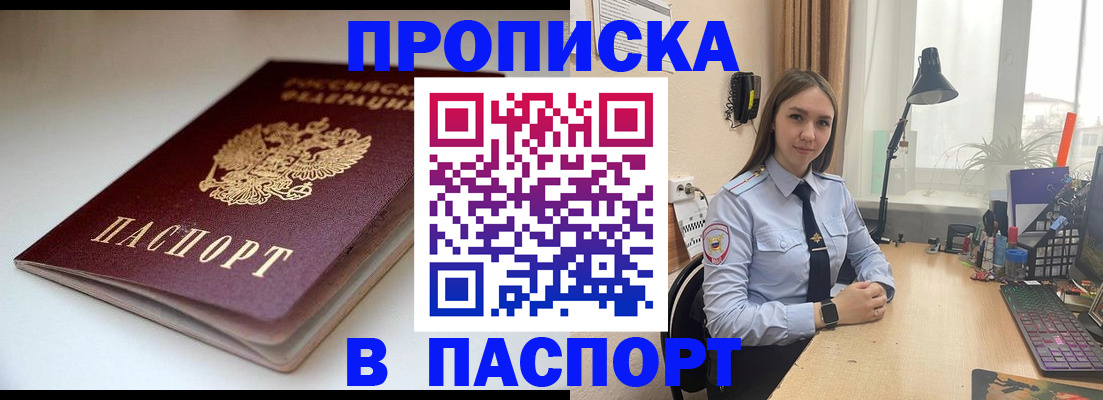 регистрация для школы в Сибае
