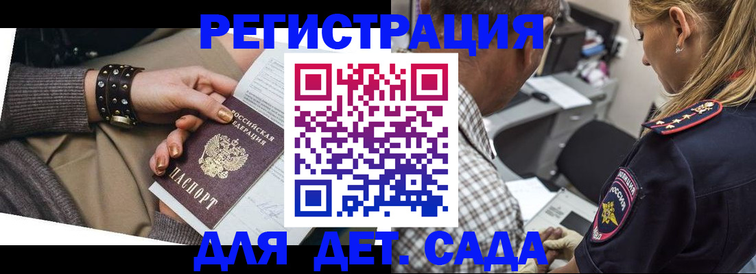 регистрация в Сибае